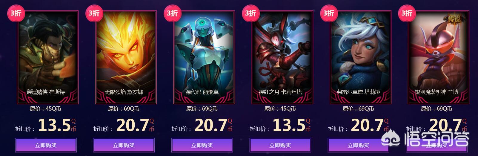 lol幸运召唤师9月_英雄联盟幸运召唤师9月