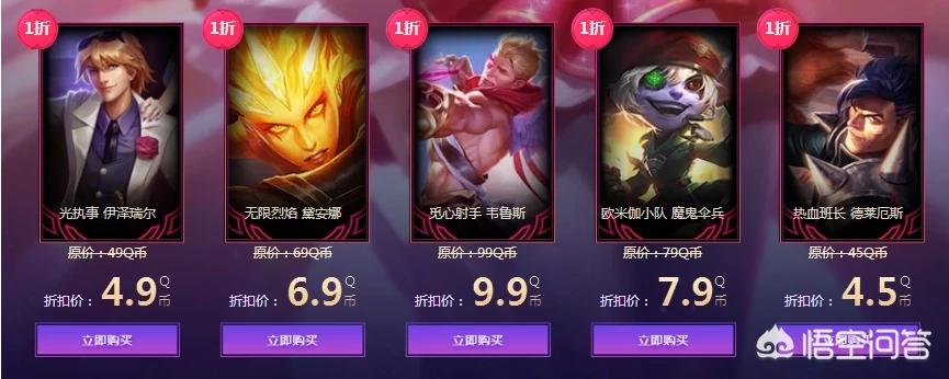 lol幸运召唤师9月_英雄联盟幸运召唤师9月