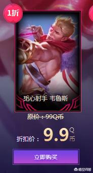 lol幸运召唤师9月_英雄联盟幸运召唤师9月