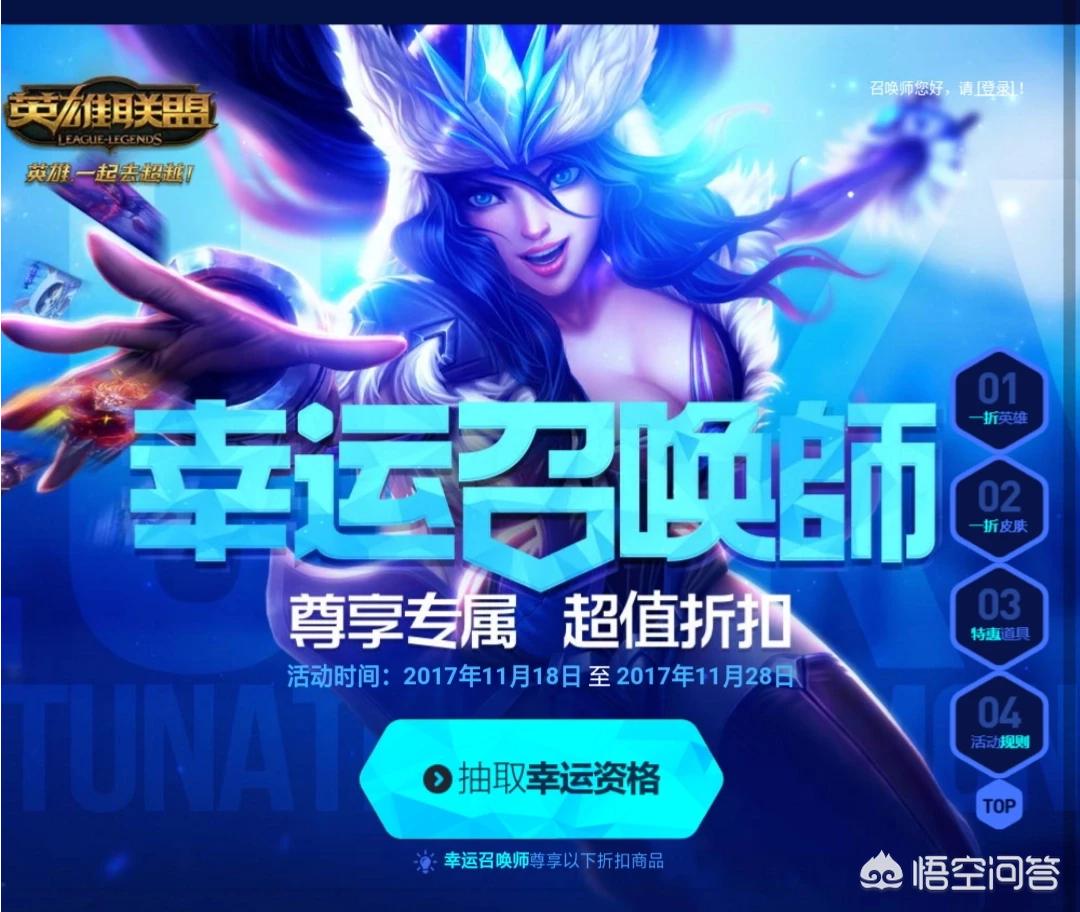 幸运召唤师6月_幸运召唤师6月官网
