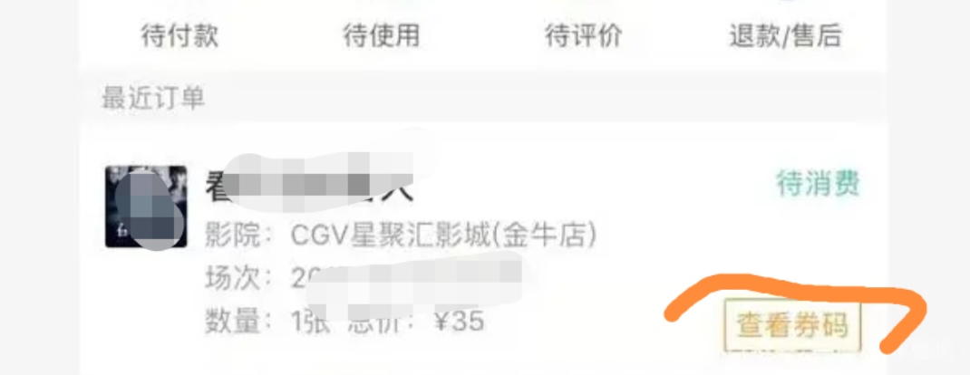 美团网团购电影票_美团网团购电影票东莞