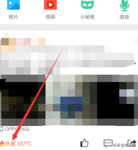 空间人气排行榜_空间人气排行榜最新