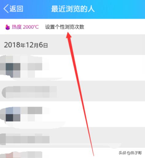 空间人气排行榜_空间人气排行榜最新