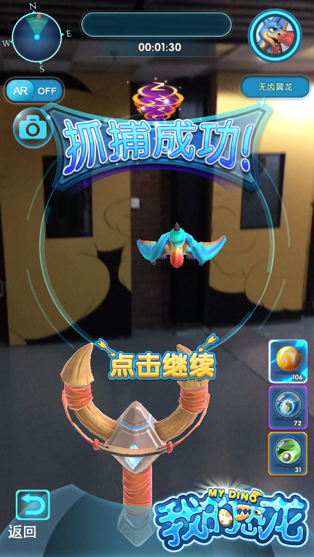恐龙养成游戏_恐龙养成游戏单机游戏
