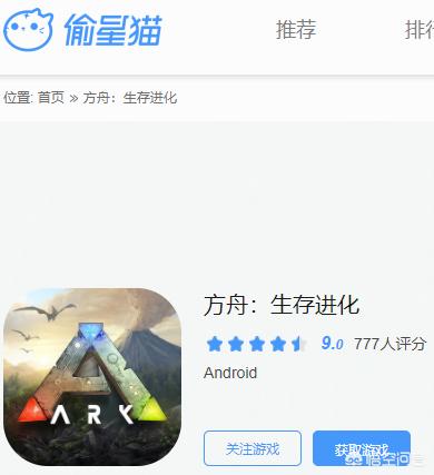 恐龙养成游戏_恐龙养成游戏单机游戏