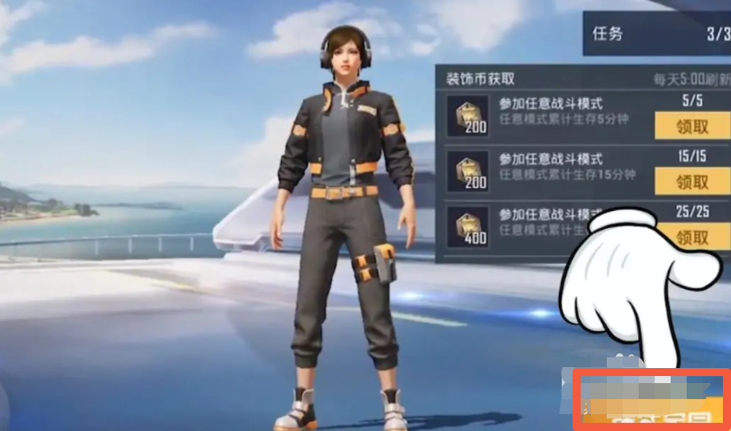 和平精英家园系统怎么进_和平精英家园系统怎么进入