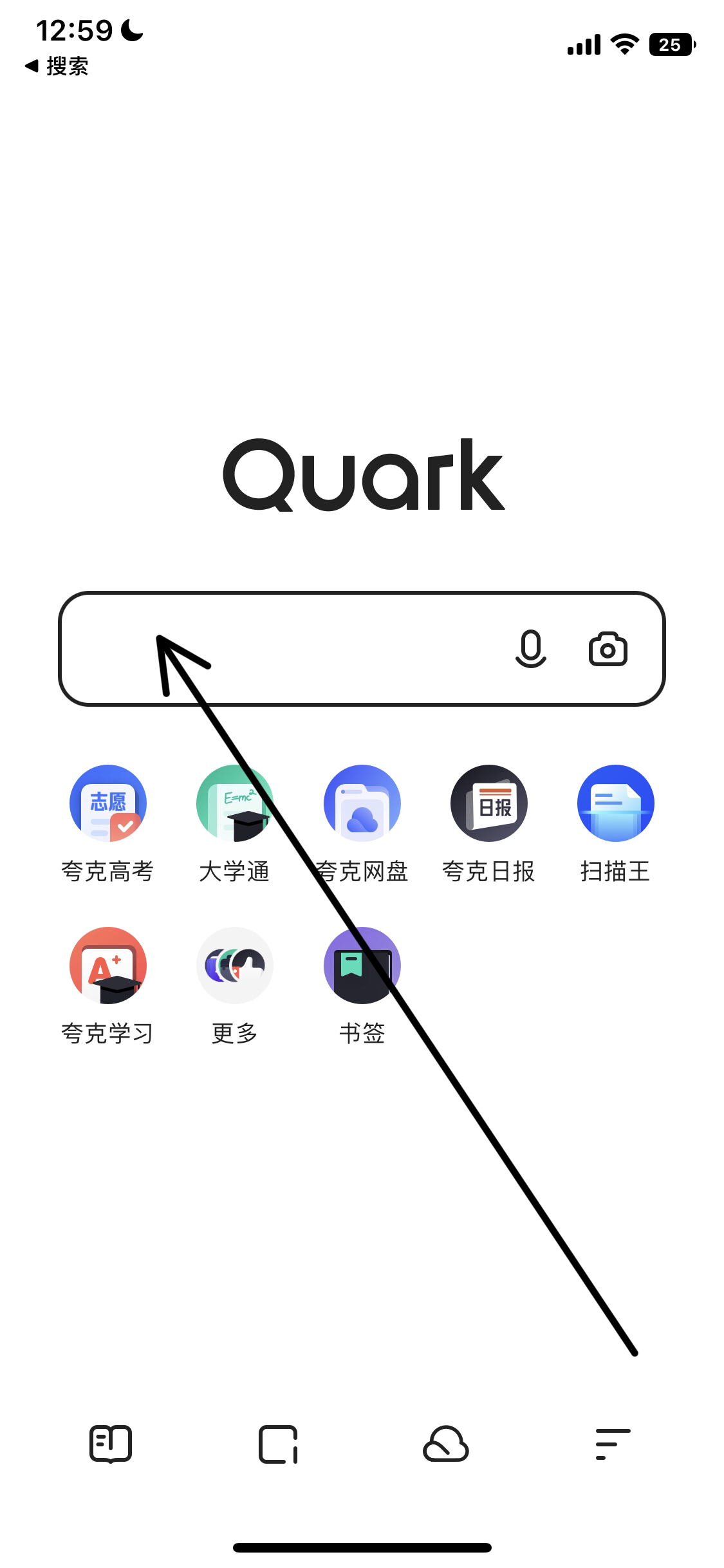 夸克浏览器官网入口_夸克浏览器官网入口网页版登录