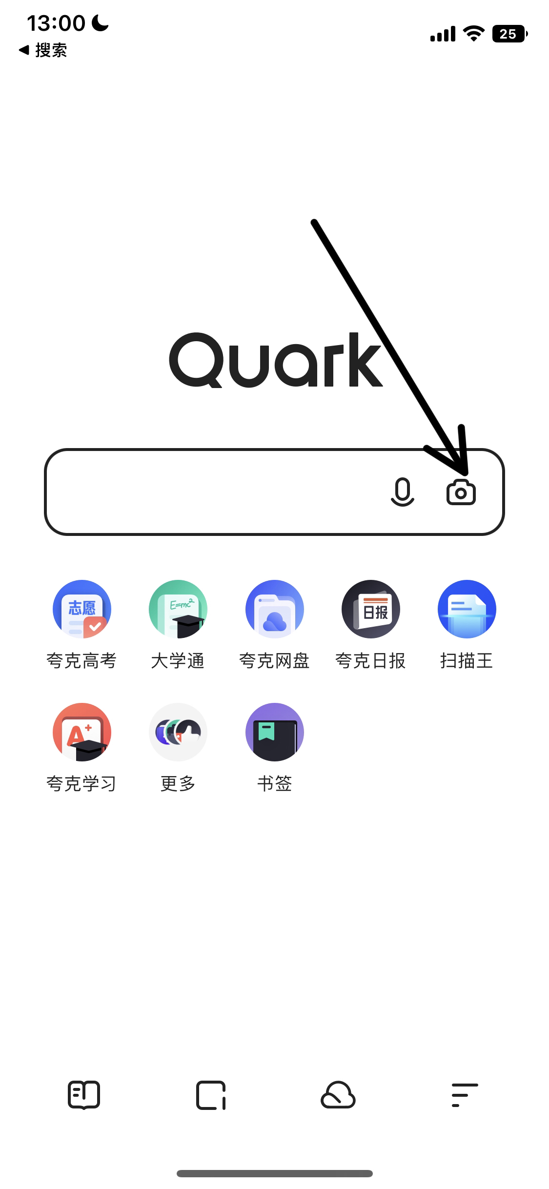 夸克浏览器官网入口_夸克浏览器官网入口网页版登录