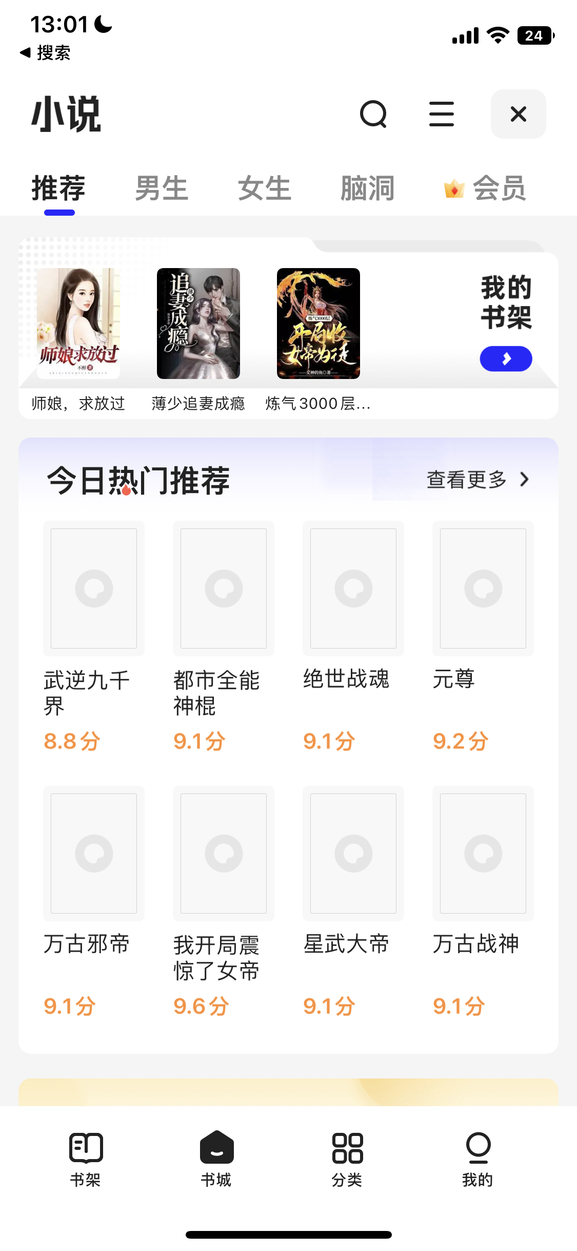 夸克浏览器官网入口_夸克浏览器官网入口网页版登录