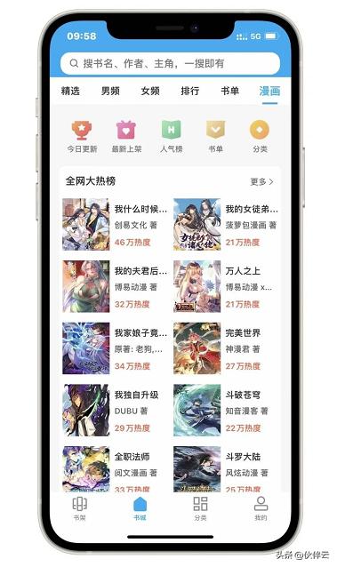 免费小说阅读软件_什么软件可以免费阅读所有小说