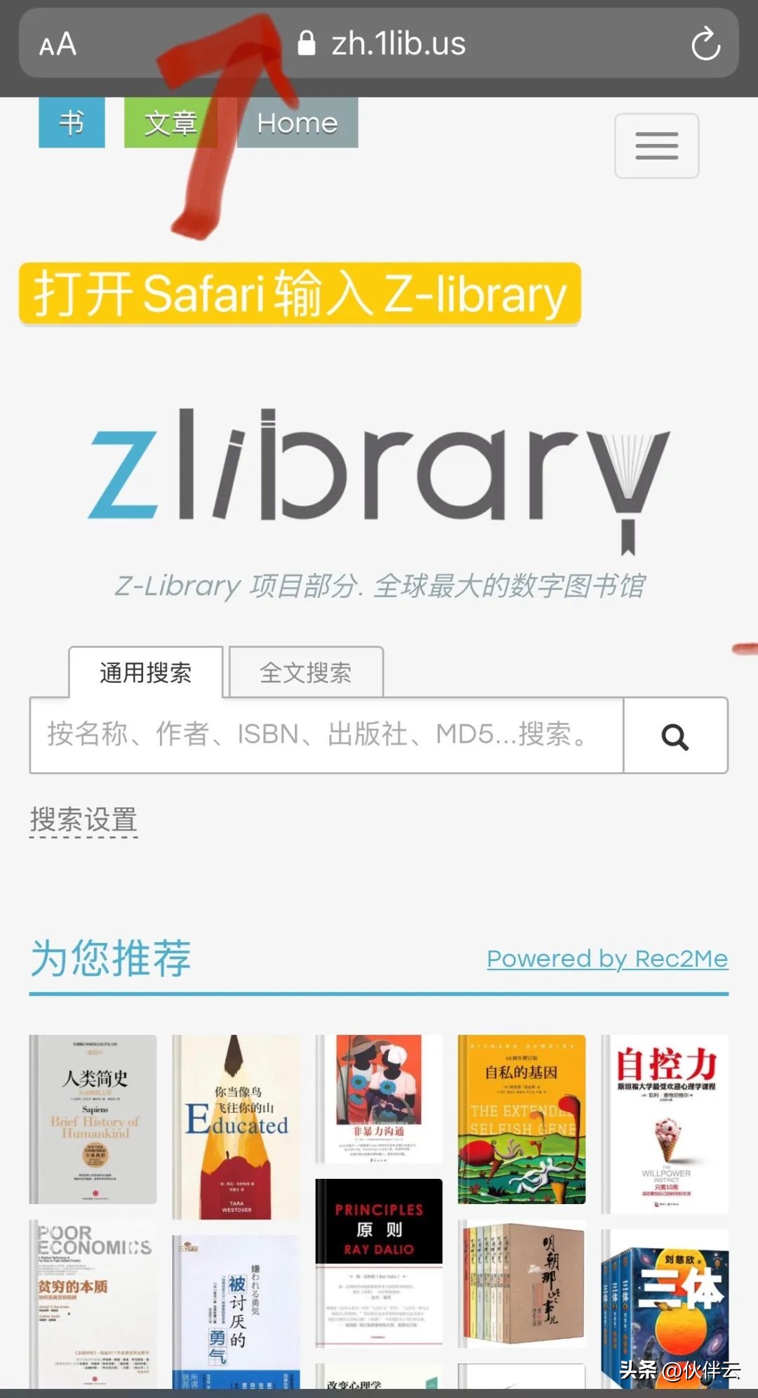 免费小说阅读软件_什么软件可以免费阅读所有小说