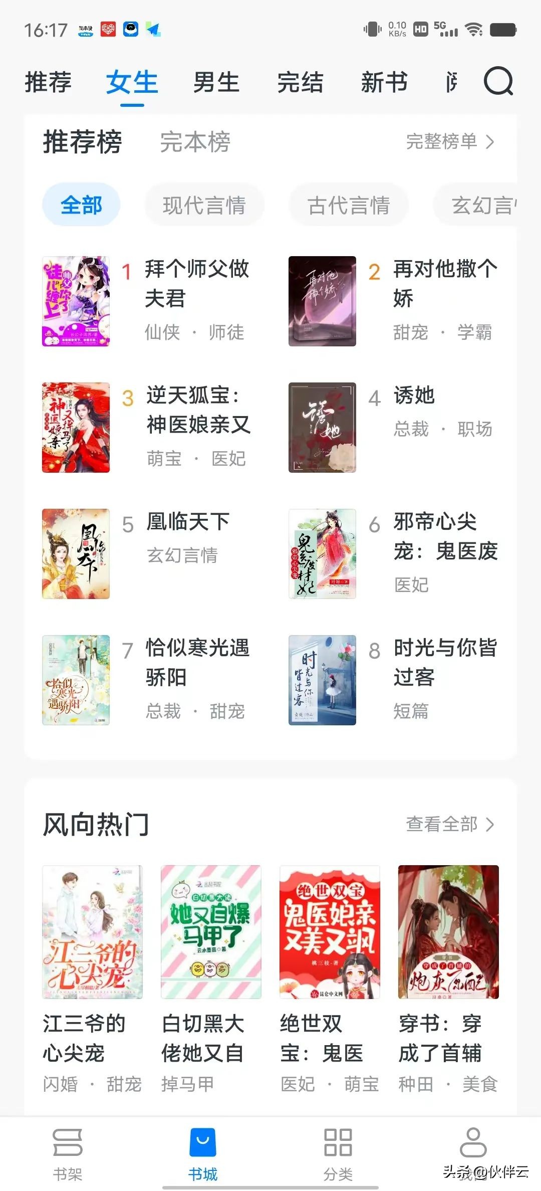 免费小说阅读软件_什么软件可以免费阅读所有小说