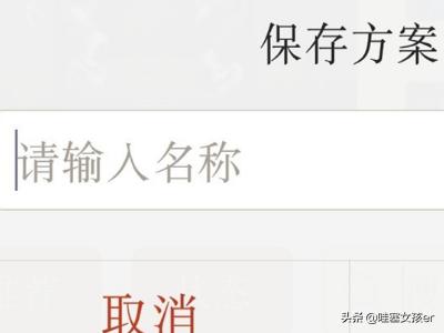 dnf模拟器_dnf模拟器手机版