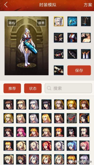 dnf模拟器_dnf模拟器手机版