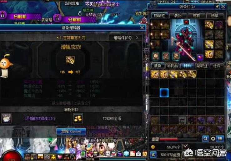 dnf最新宠物_DNF最新宠物附魔