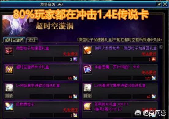 dnf2019夏日装扮外观_dnf2019夏日装扮外观女圣职
