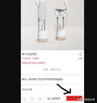 工行积分兑换_工行积分兑换微信立减金