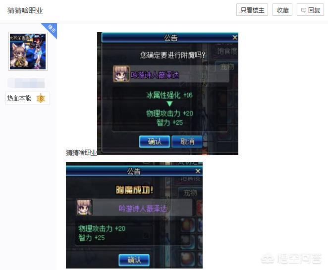 dnf加智力的宝珠_dnf加智力的宝珠2024