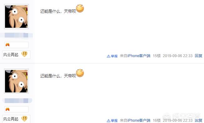 dnf加智力的宝珠_dnf加智力的宝珠2024