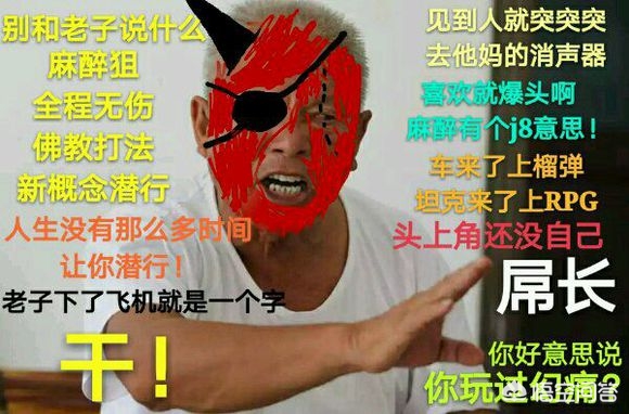 合金装备 幻痛_合金装备幻痛主角叫什么