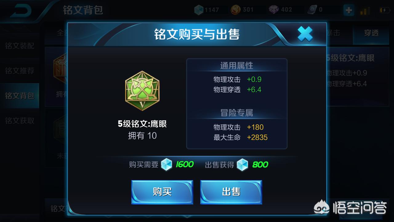loladc符文搭配_loladc符文怎么配