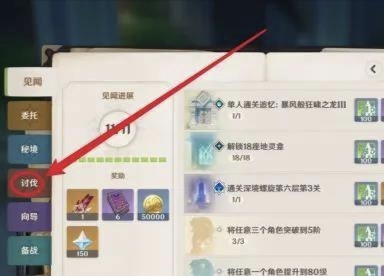 无相草位置_无相草位置以及隐藏成就