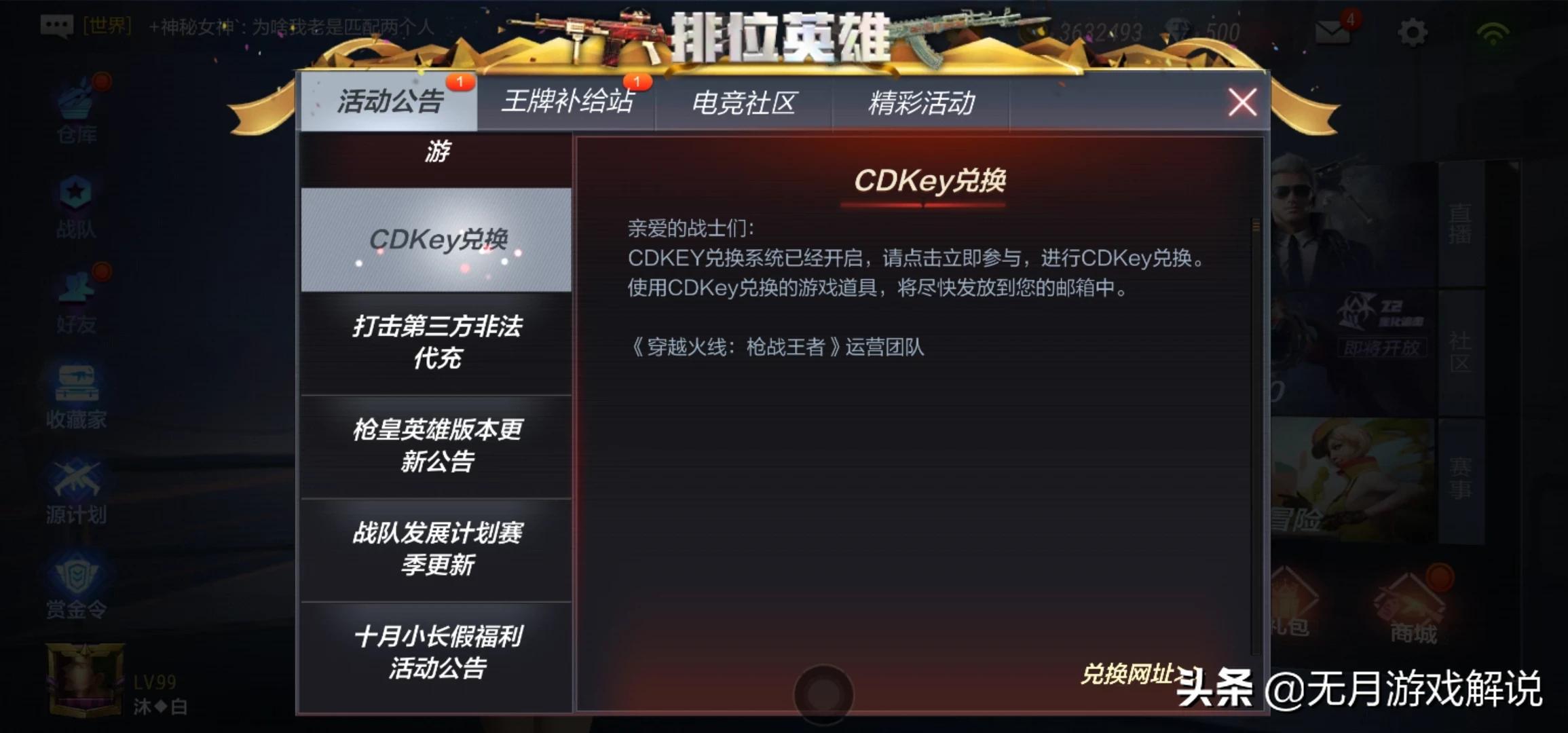 cf cdk_cfcdk兑换网站