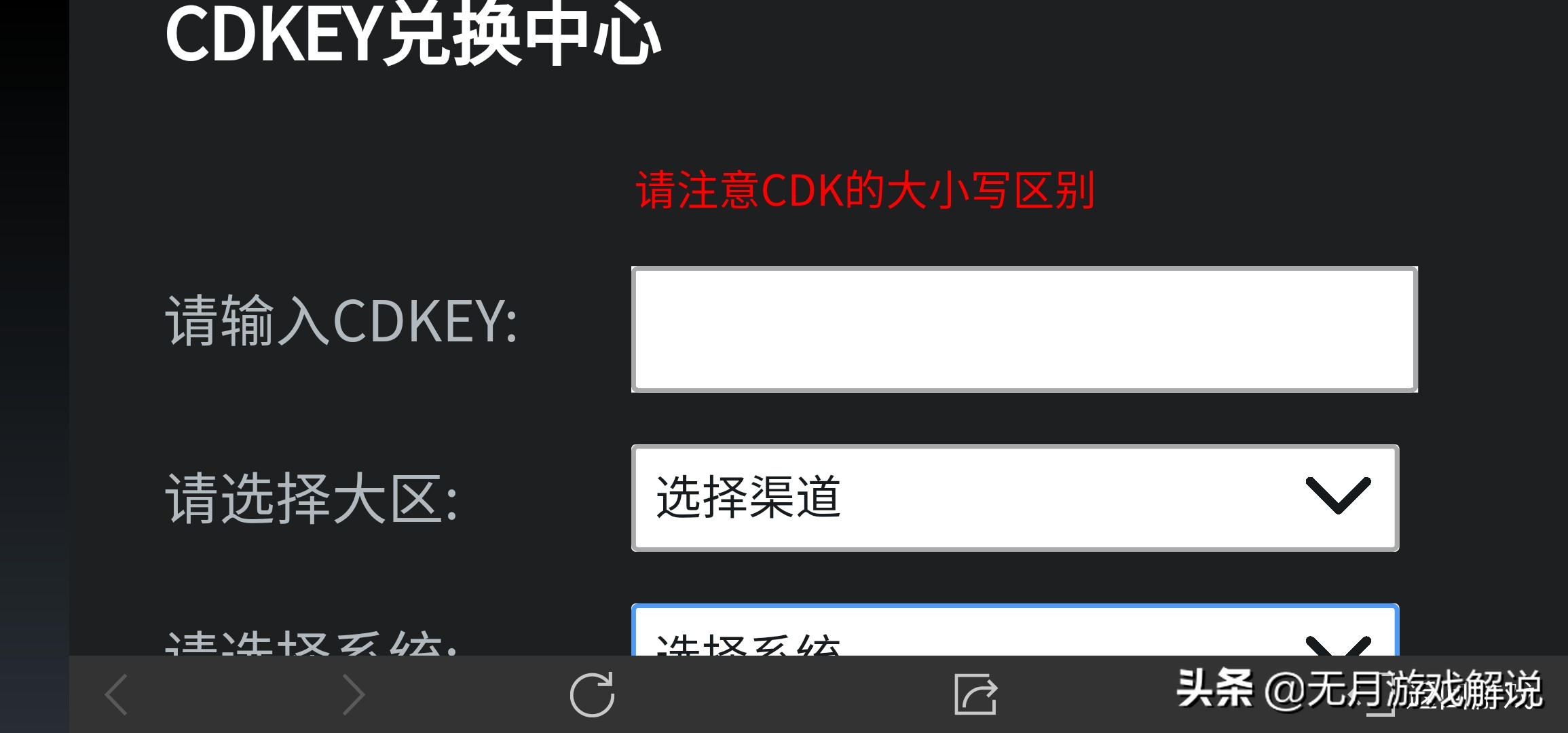 cf cdk_cfcdk兑换网站