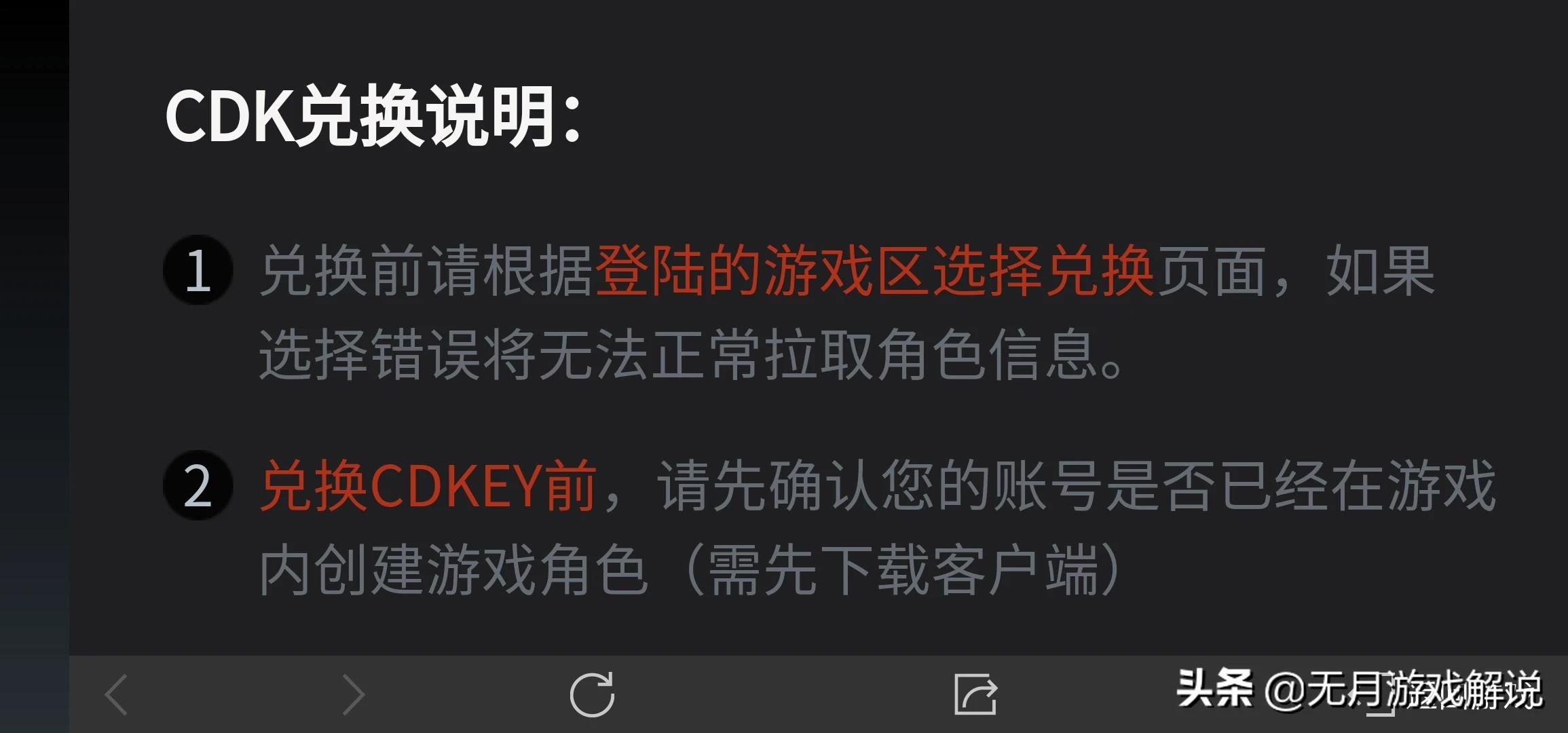 cf cdk_cfcdk兑换网站