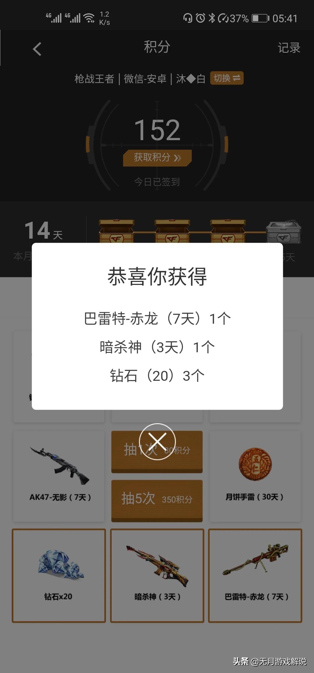 cf cdk_cfcdk兑换网站