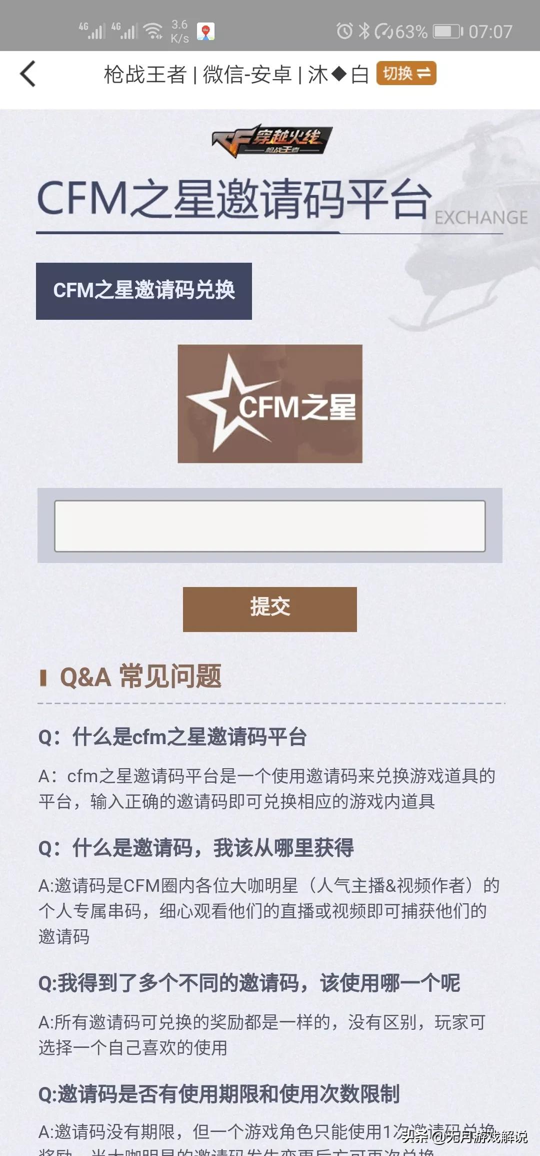 cf cdk_cfcdk兑换网站