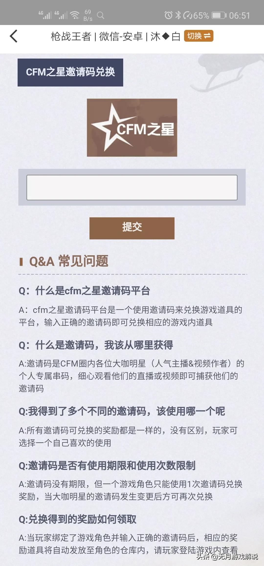 cf cdk_cfcdk兑换网站