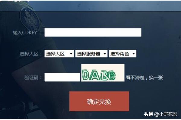 cdkey兑换码大全_剑灵怀旧服cdkey兑换码大全
