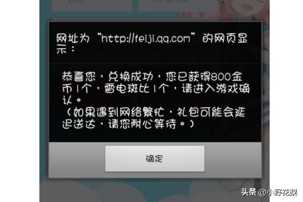 cdkey兑换码大全_剑灵怀旧服cdkey兑换码大全