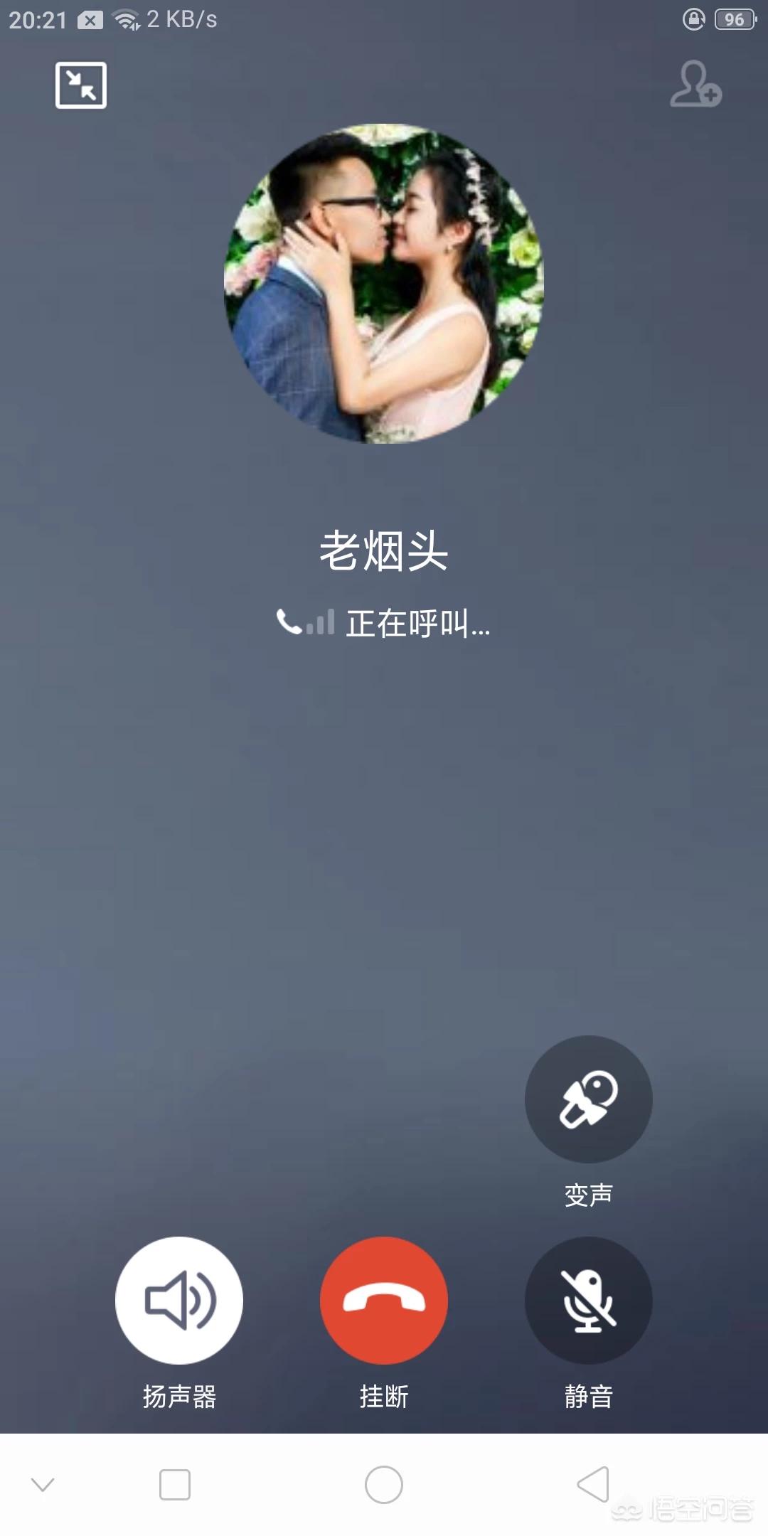 视频聊天软件排行_视频聊天软件排行榜