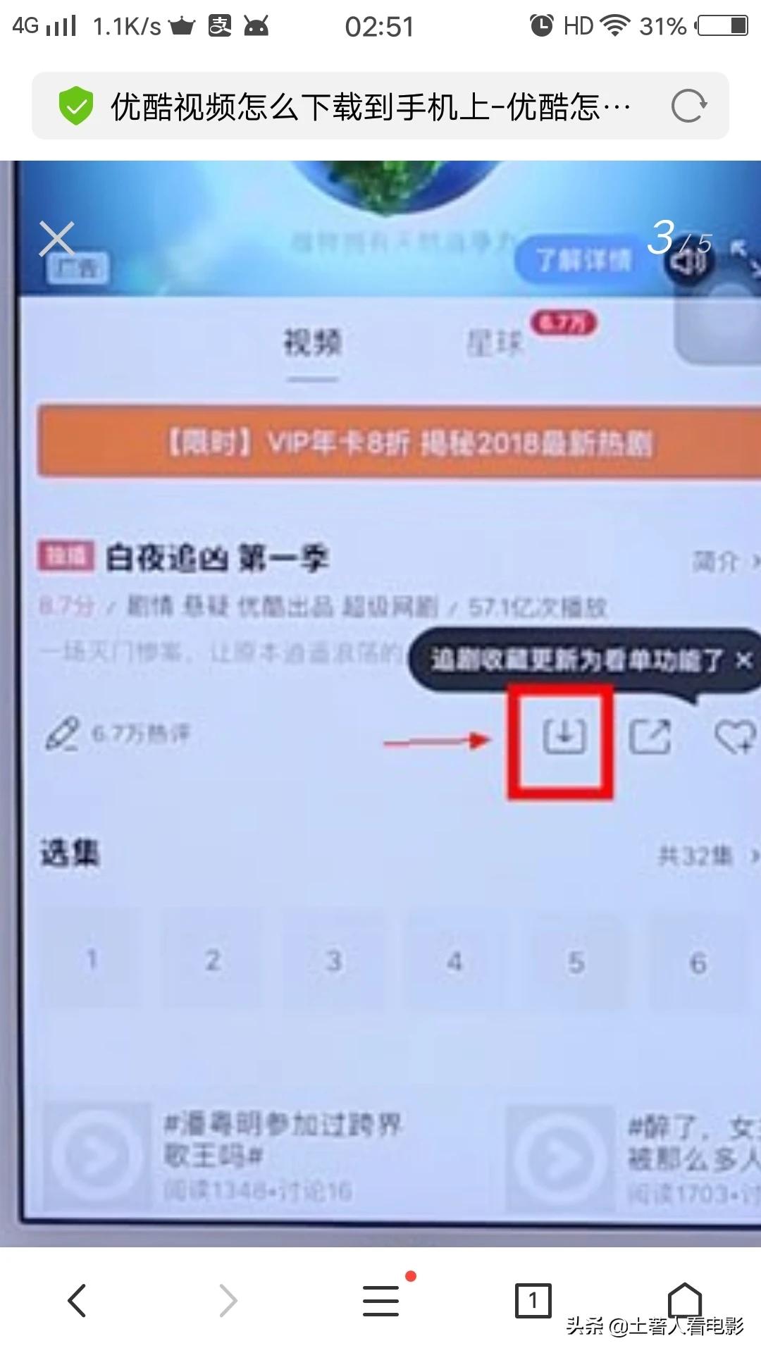 专业下载视频的软件_专门下载视频的软件是什么