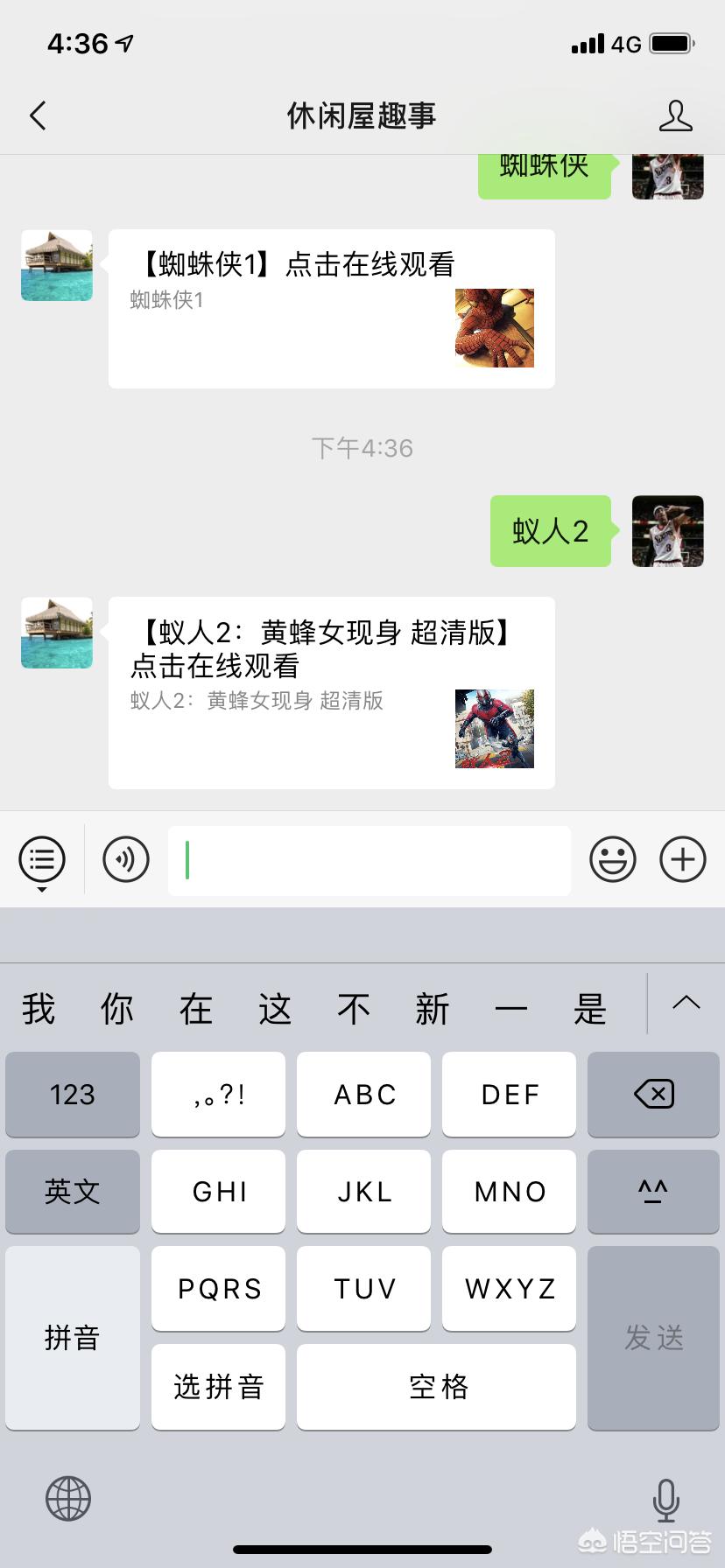 永久免费观看播放器的软件_永久免费观看播放器的软件快播