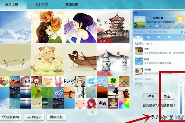 怎样弄透明皮肤_怎样弄透明皮肤视频