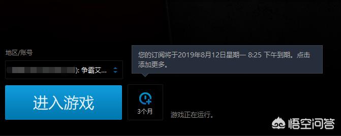魔兽世界 月卡_魔兽世界月卡多少钱