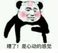 调戏美女游戏_调整美女游戏