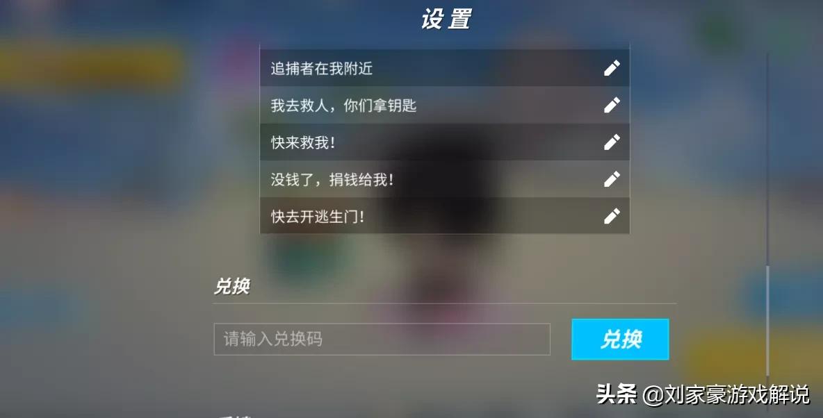 逃跑吧少年兑换码_逃跑吧少年兑换码2025年最新