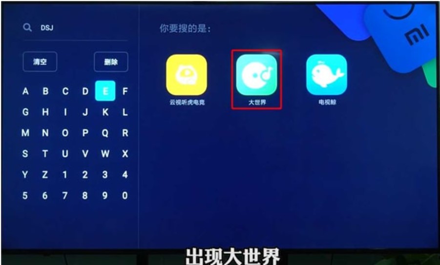 能免费永久观看电视影片的软件_能免费永久观看电视影片的软件有哪些