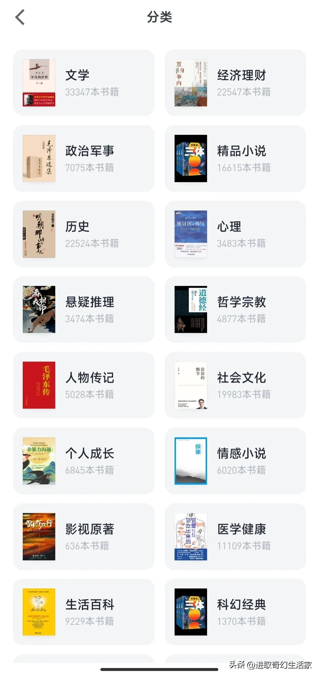 能免费永久观看电视影片的软件_能免费永久观看电视影片的软件有哪些