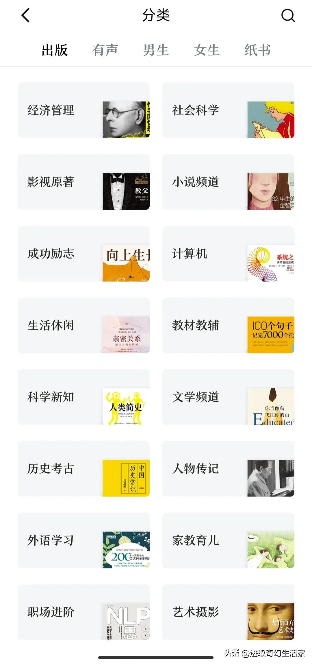 能免费永久观看电视影片的软件_能免费永久观看电视影片的软件有哪些