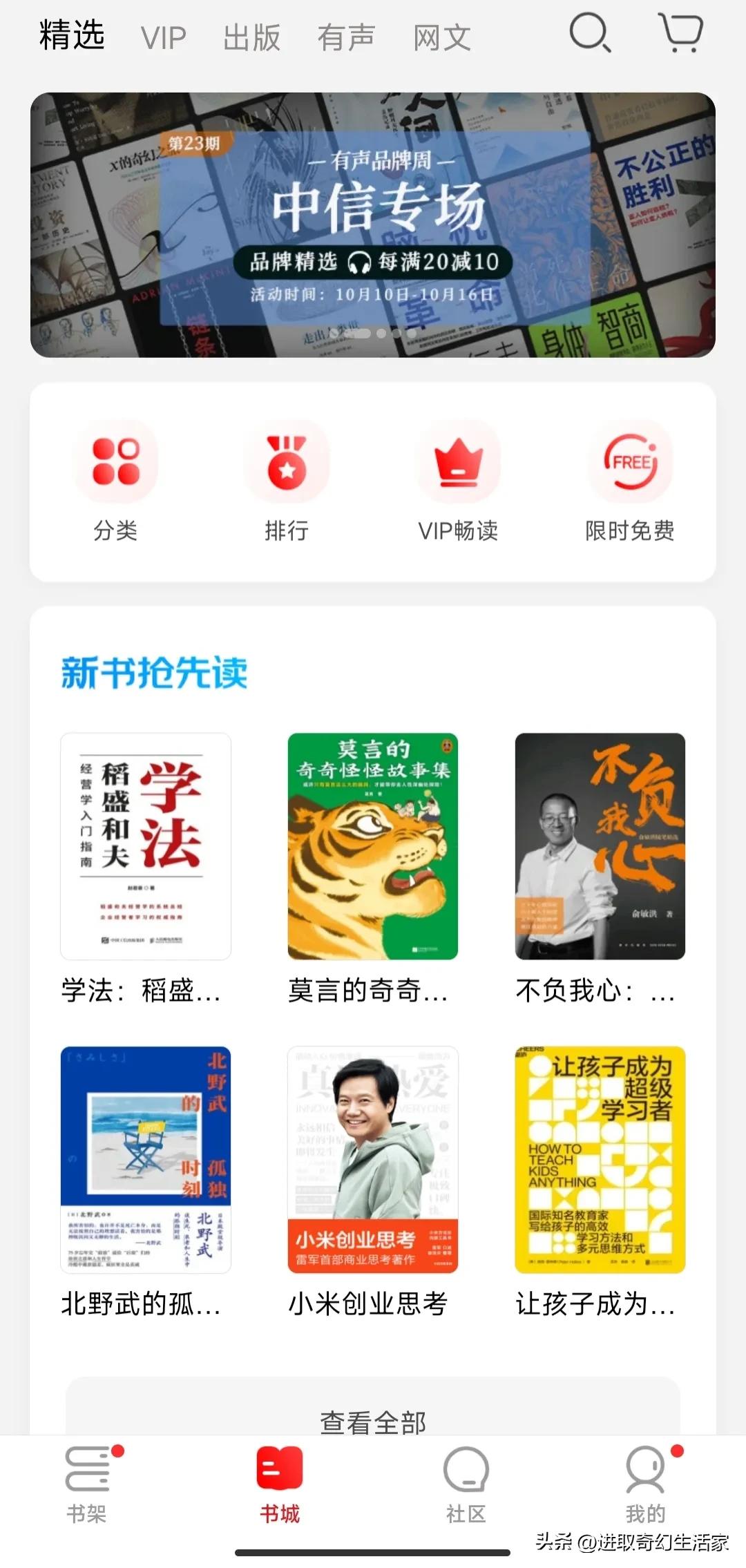 能免费永久观看电视影片的软件_能免费永久观看电视影片的软件有哪些