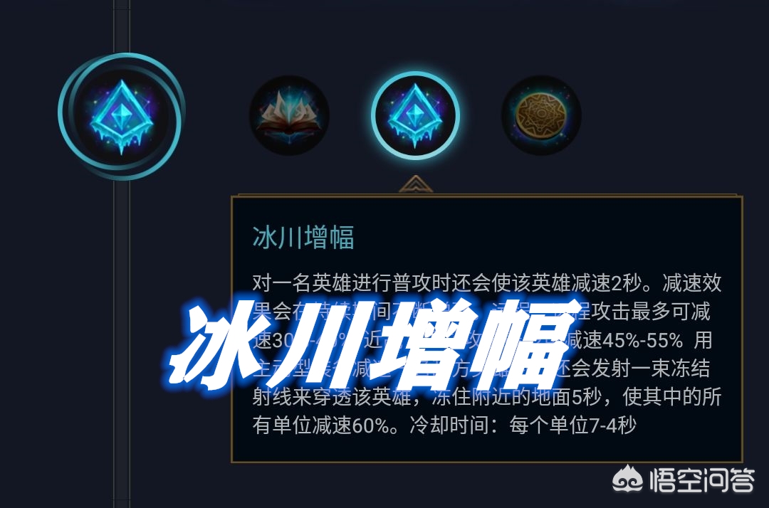 lol法师符文_LOL法师符文怎么配最厉害