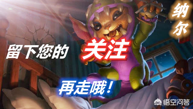 lol法师符文_LOL法师符文怎么配最厉害