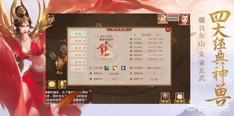 挂机打怪的手游_挂机打怪的手游应用宝