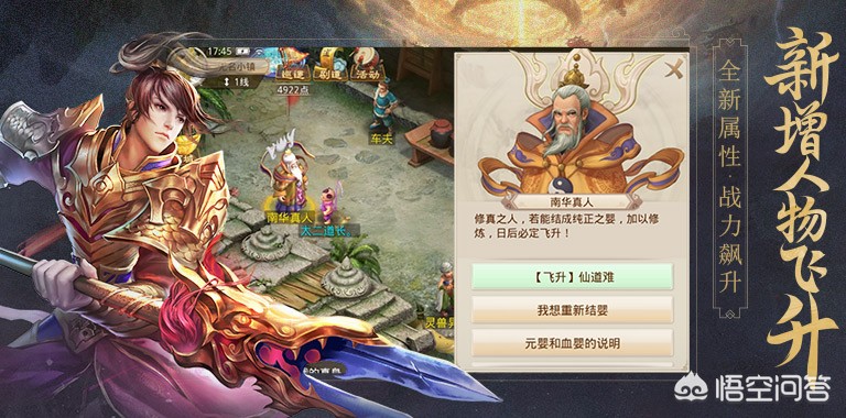 挂机打怪的手游_挂机打怪的手游应用宝