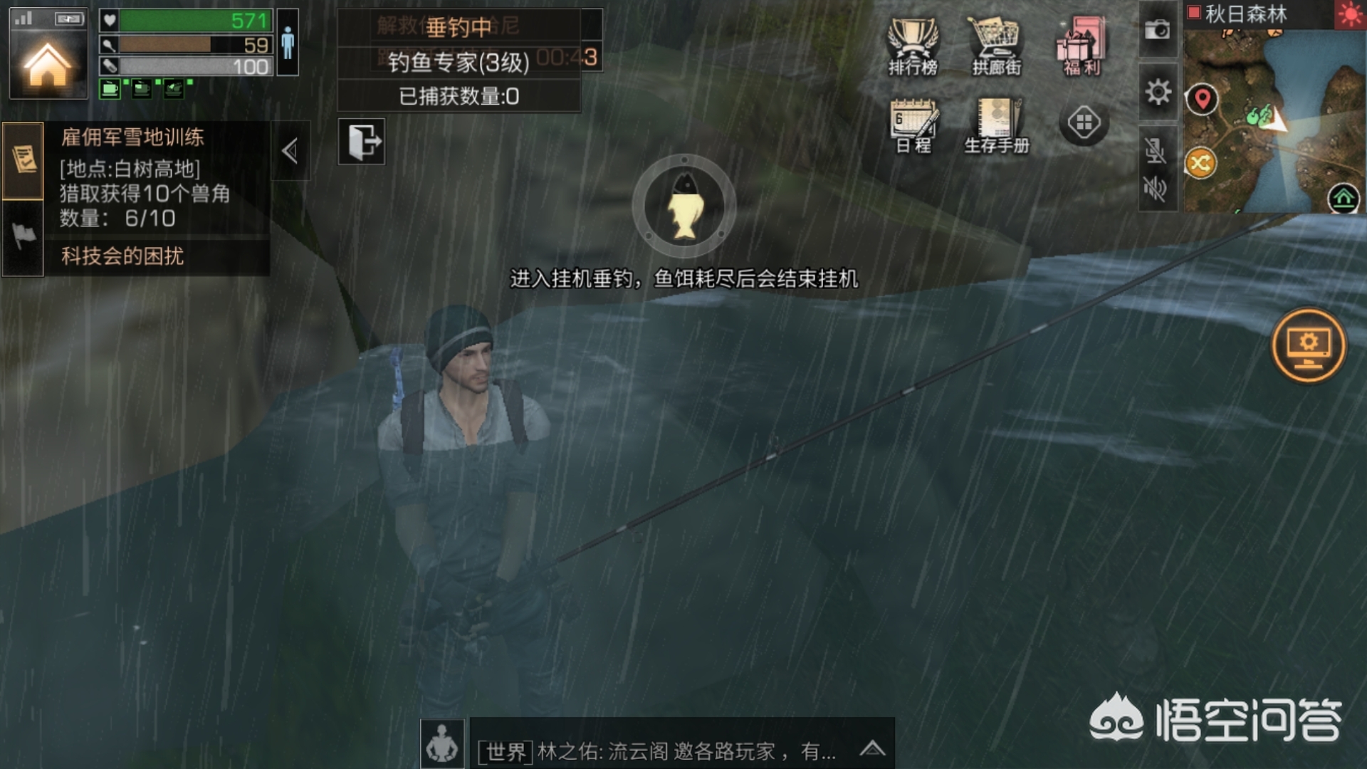 钓鱼钓到大白鲨_钓鱼钓到大白鲨视频